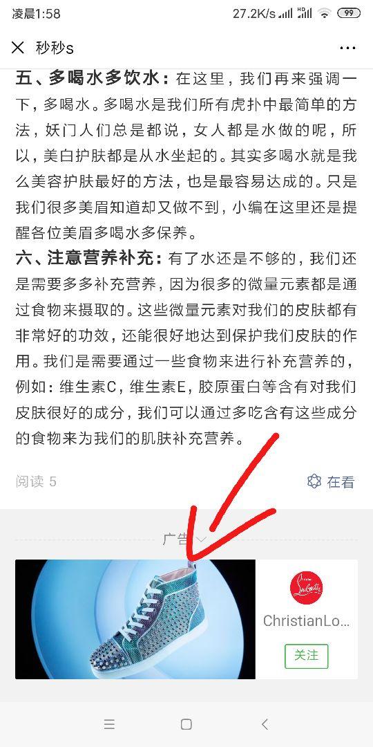 13668262470的点击任务 验收样图2
