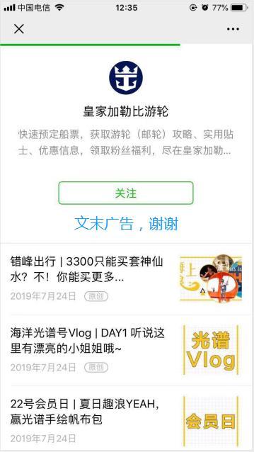 点击阅览文章任务，谢谢！ 验收样图2