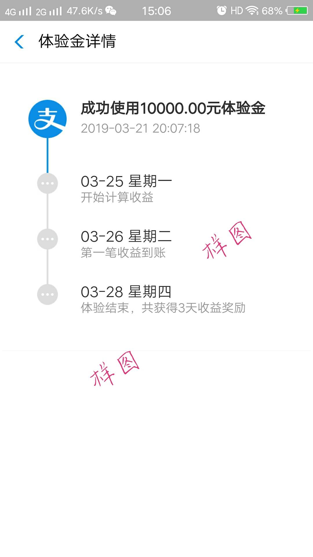 免费体验金♛ 简单 验收样图1