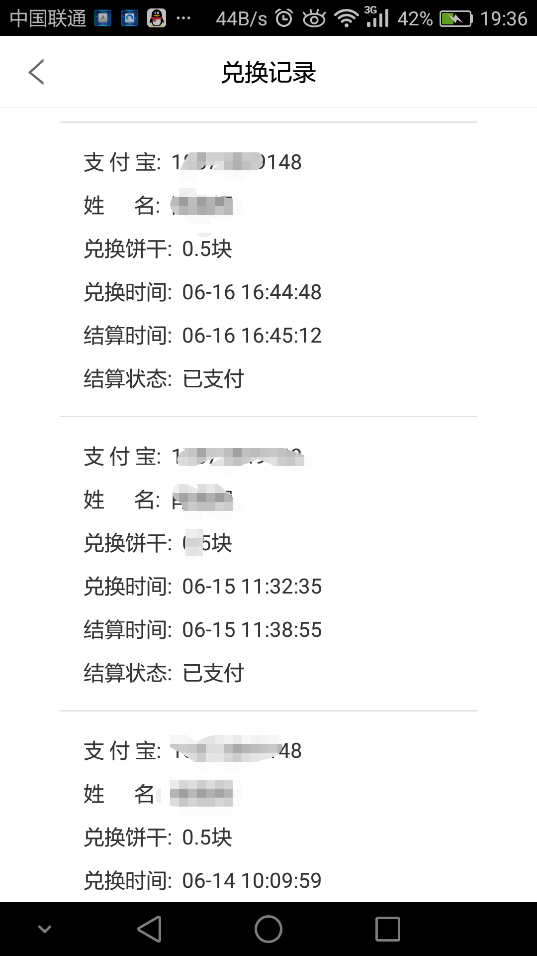 他山之石可以攻玉的注册任务 验收样图1
