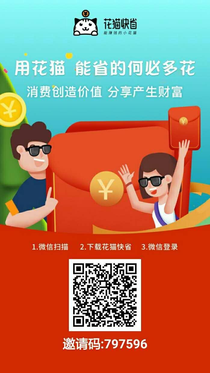 他山之石可以攻玉的注册任务 步骤图1