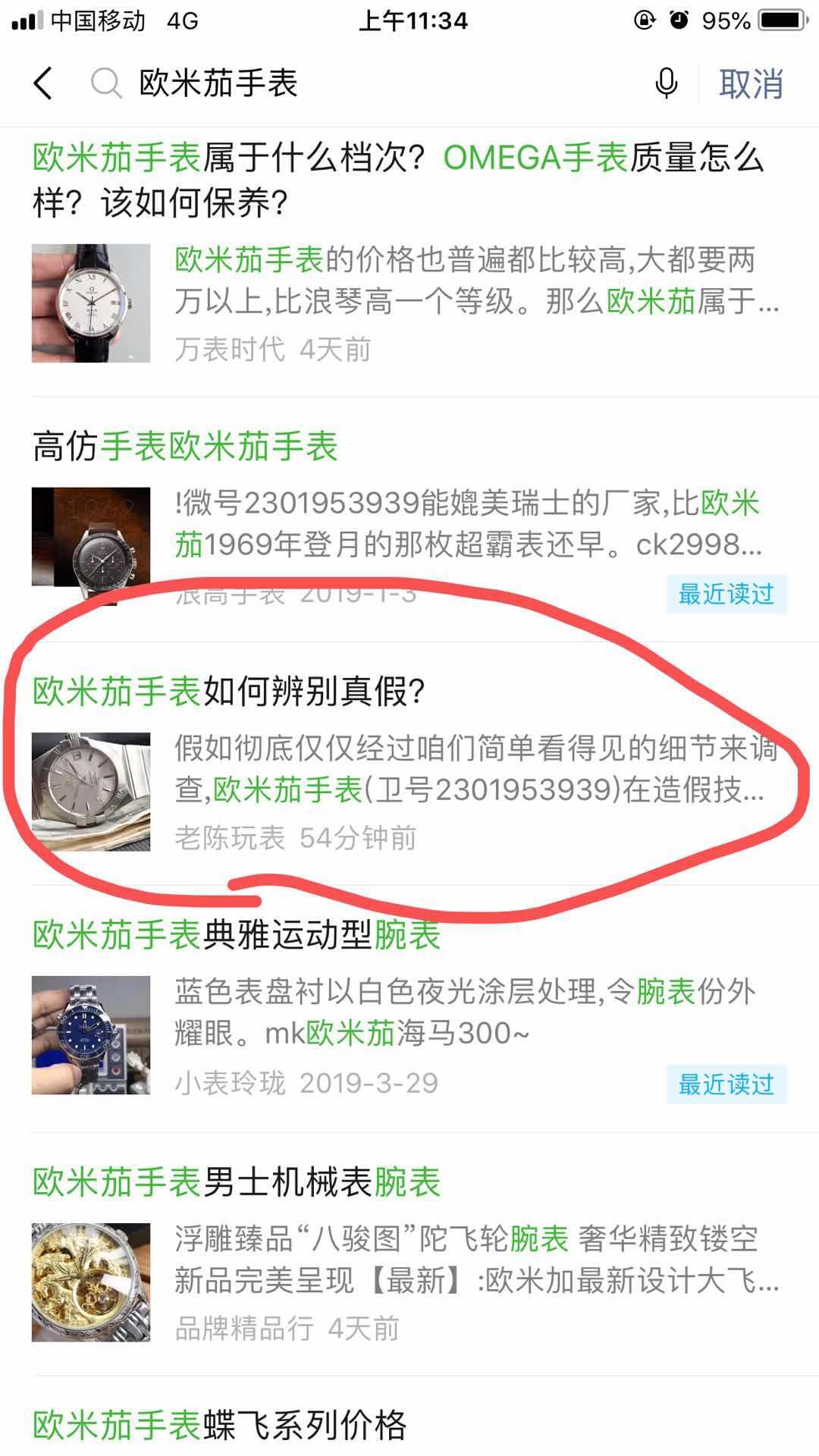 欧3 验收样图1