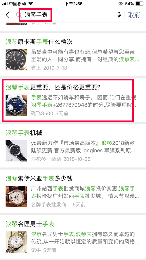 阅读任务 验收样图1