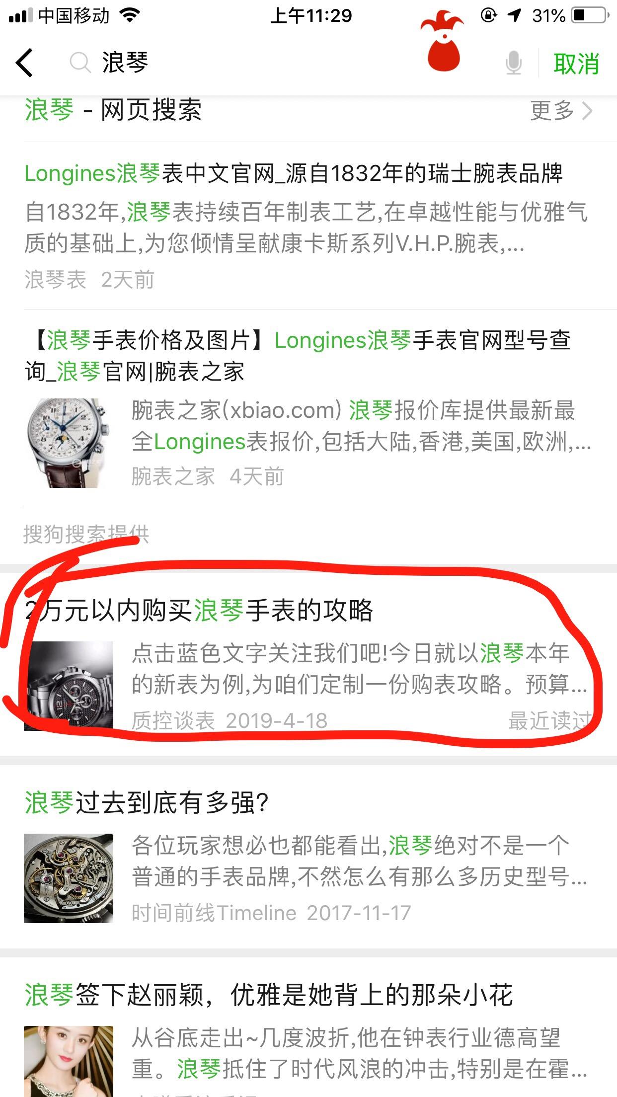 ADG的自由任务 验收样图1