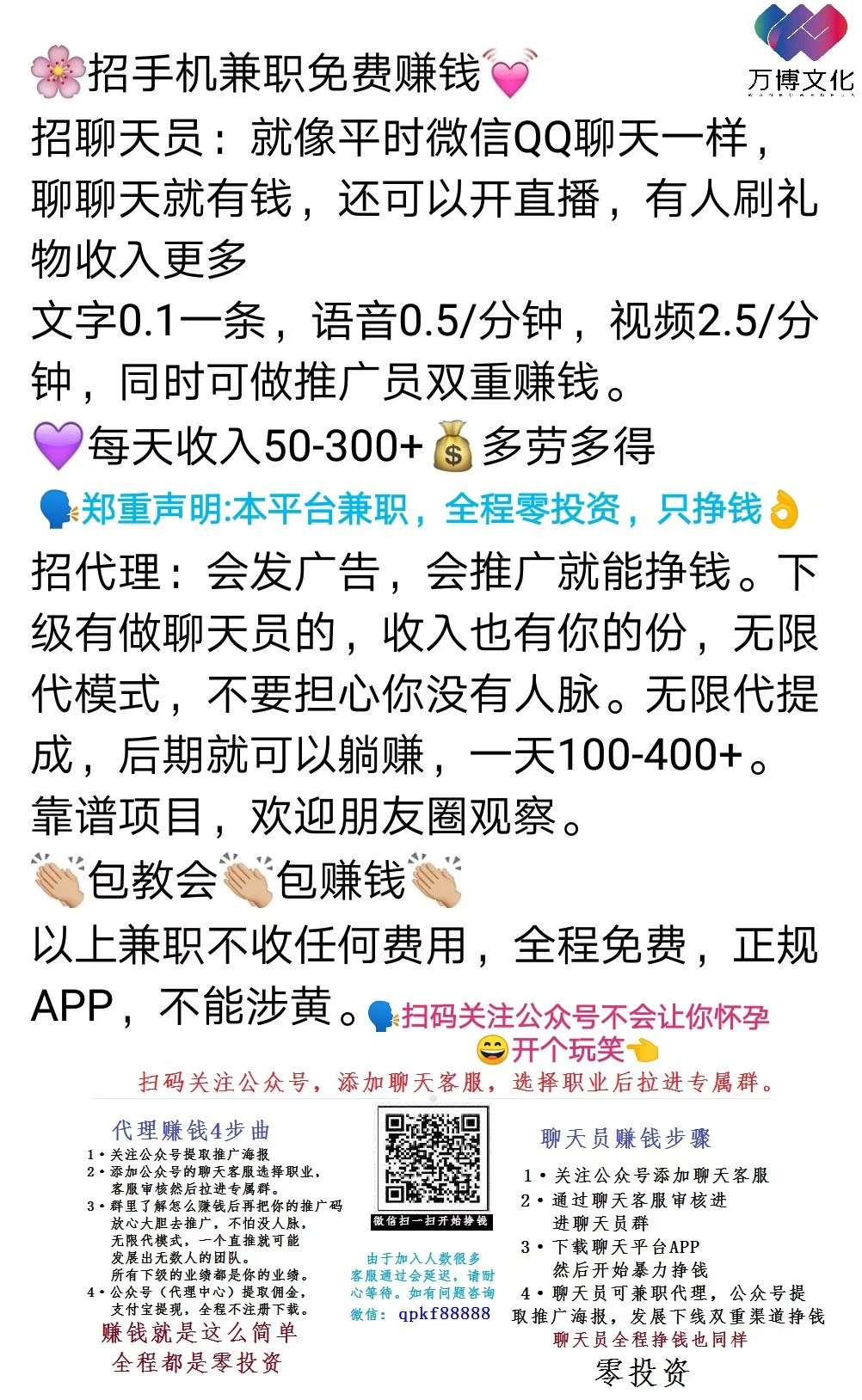 免费招给力代理 步骤图1