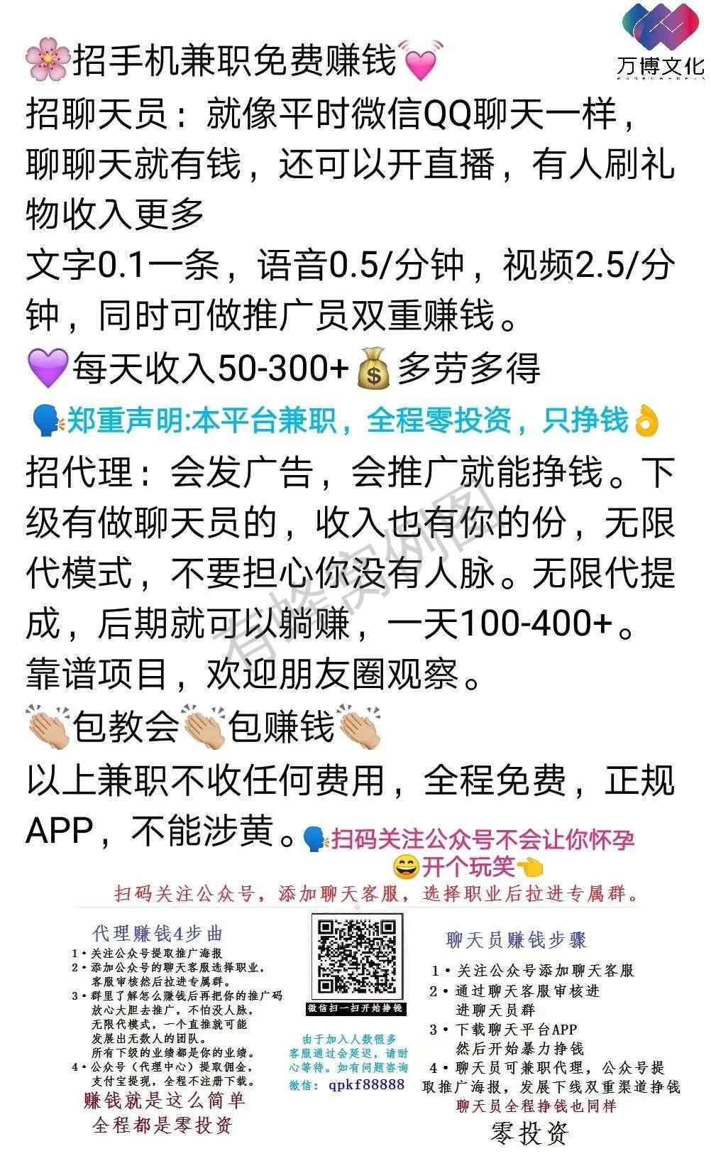 免费招给力代理 步骤图1