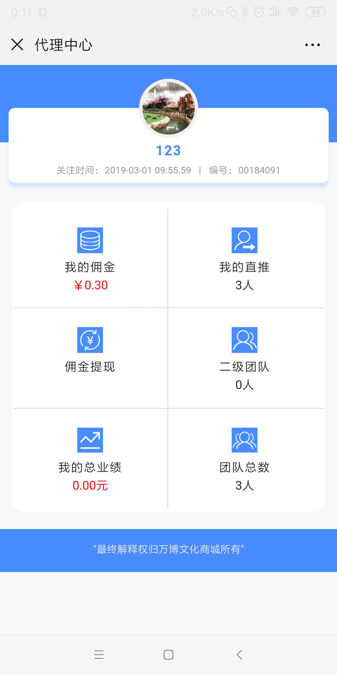 123的投票任务 验收样图1