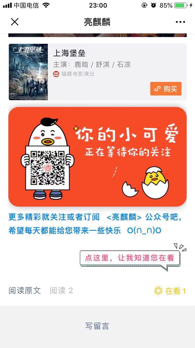 15366214169的点击任务 验收样图2