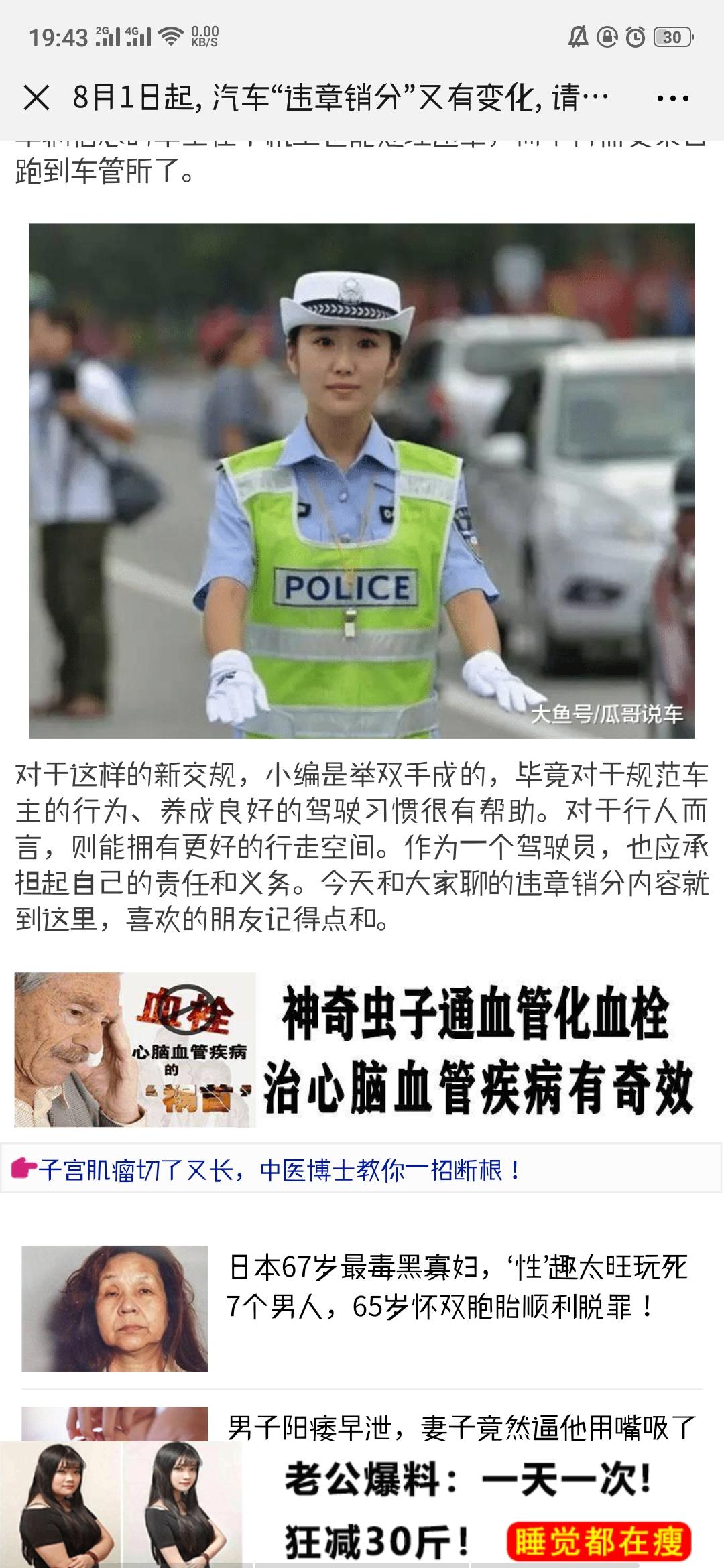 皮皮的点击任务 验收样图1