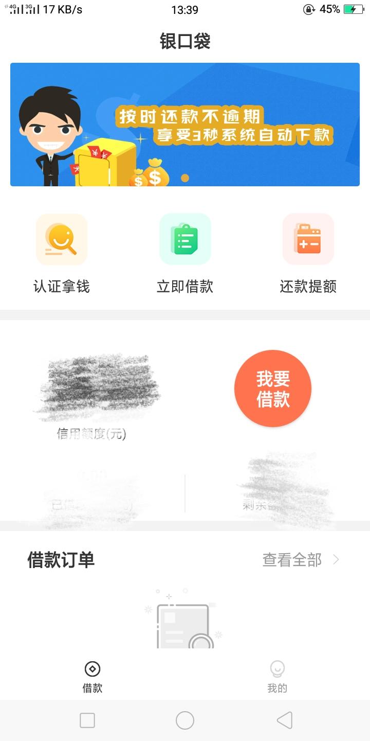荣冰的注册任务 验收样图2