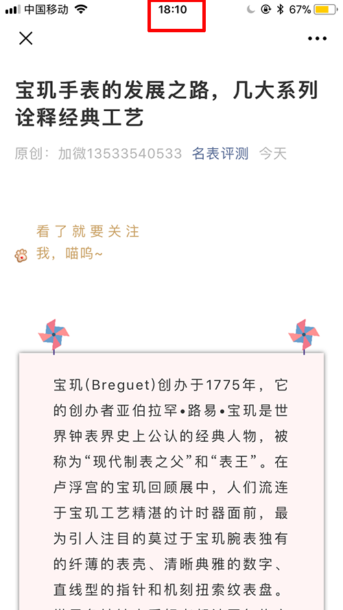 简单任务 验收样图2