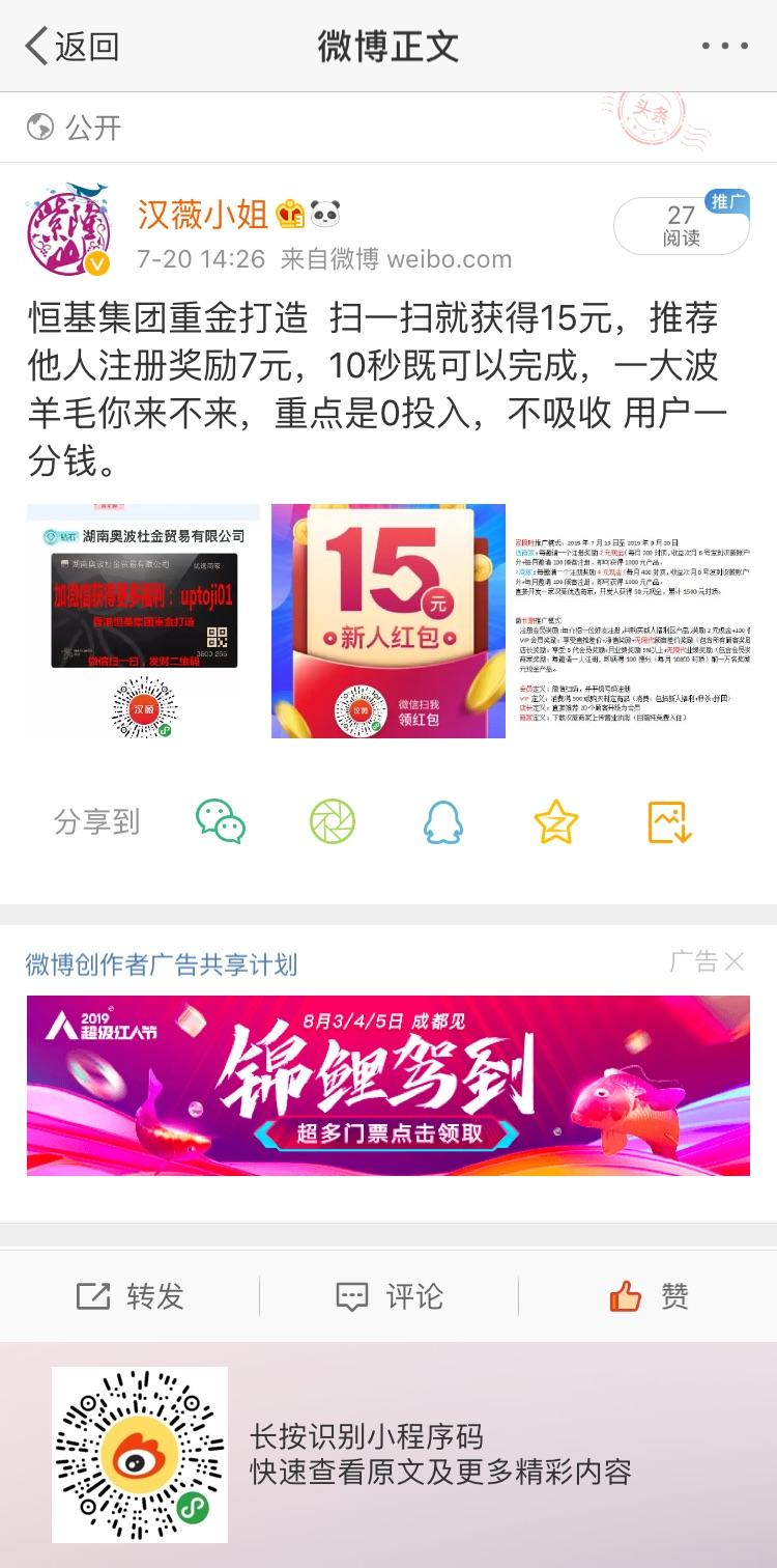 如风的点赞任务 验收样图1