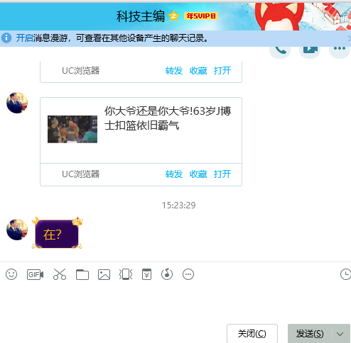 18827011106的点击任务 验收样图1