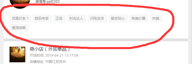 千里的点赞任务 验收样图1