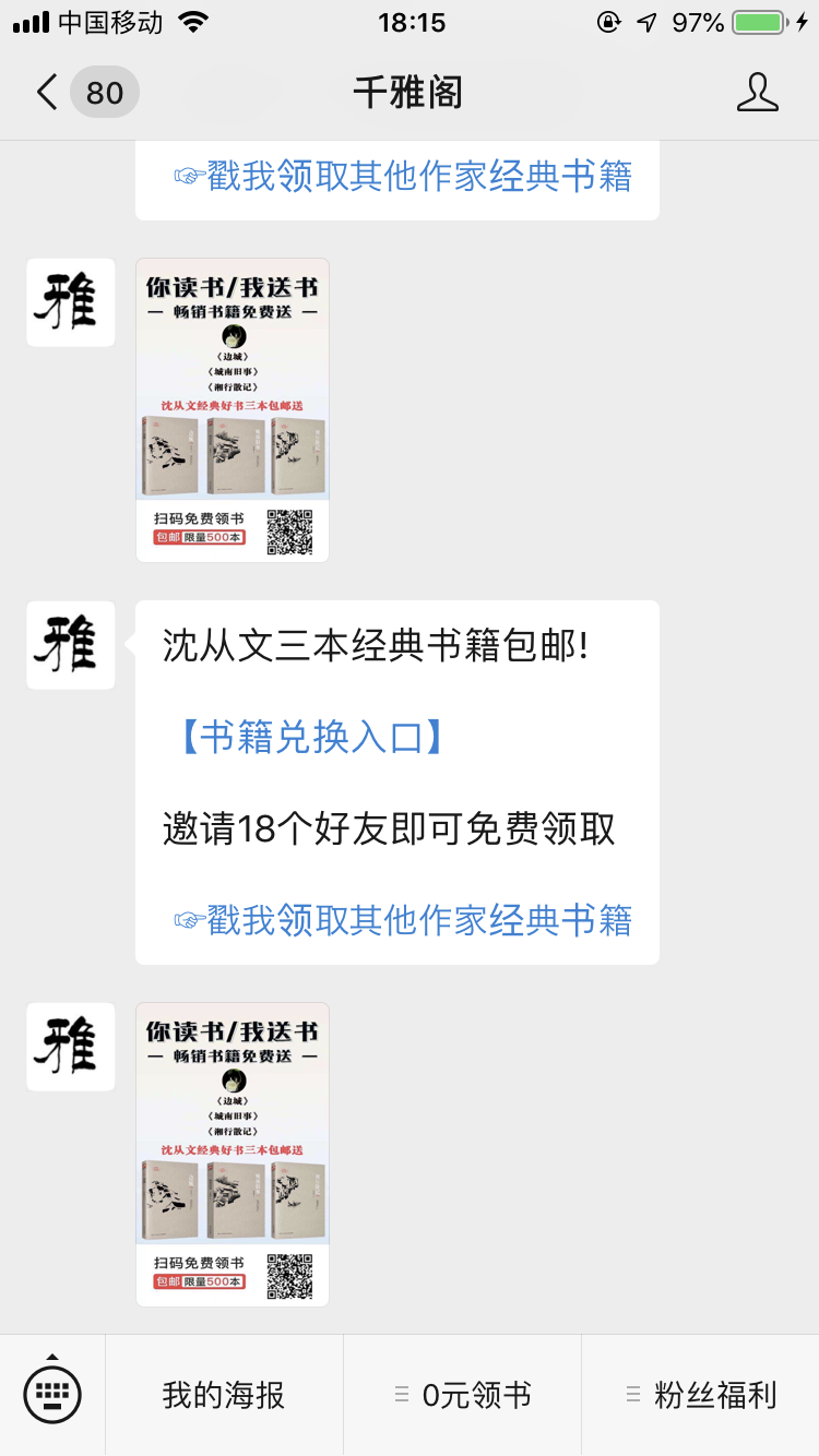 Emily的点击任务 验收样图1