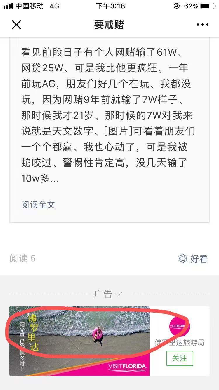 zjzjzj的点击任务 验收样图1
