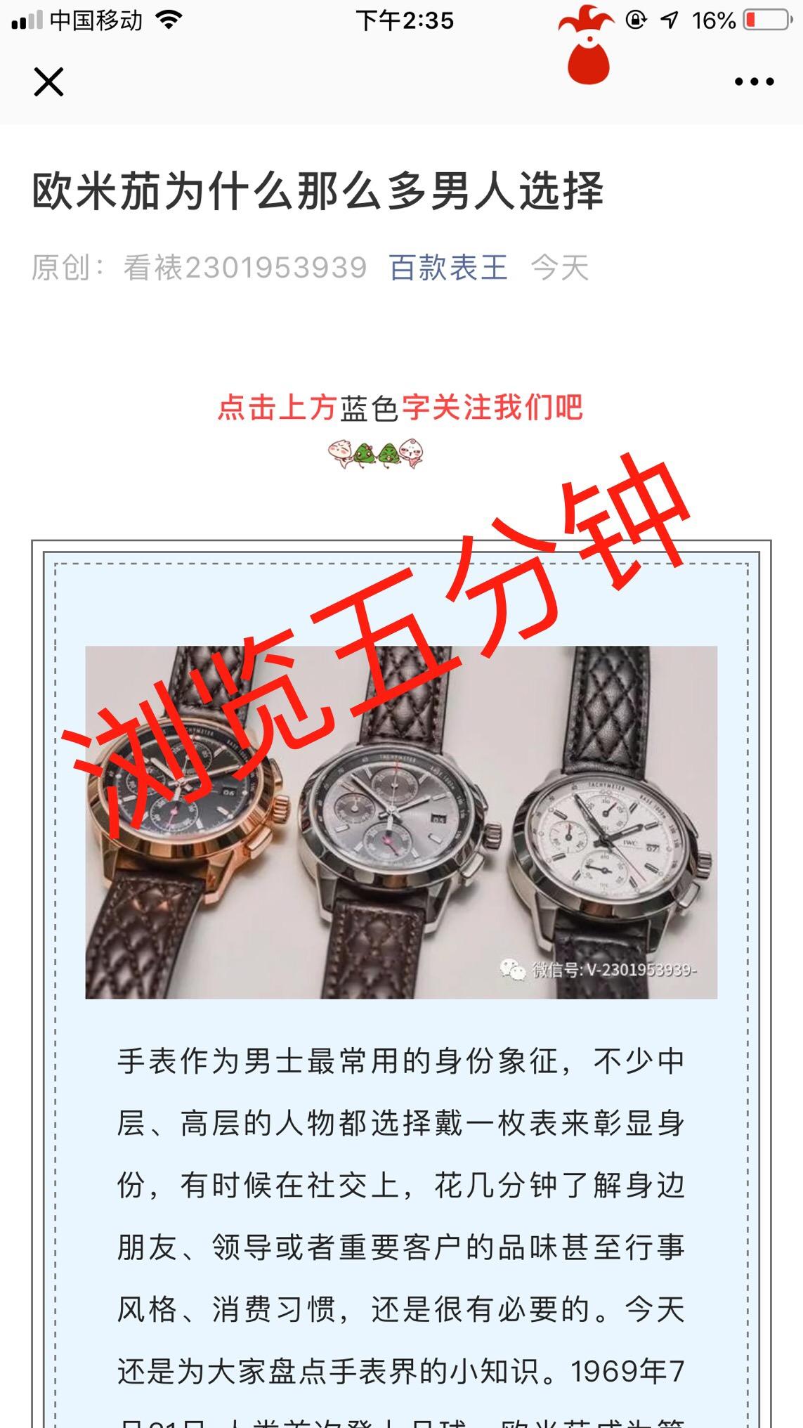 欧的自由任务 验收样图2