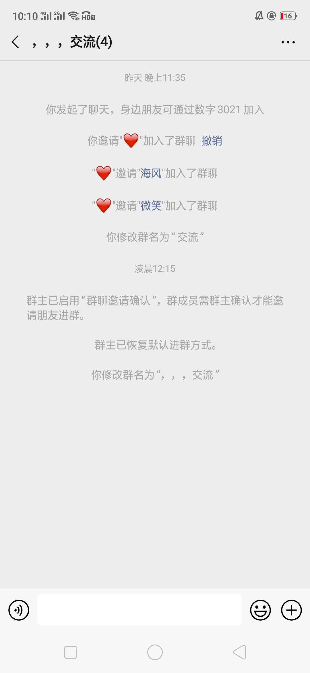 微安的点击任务 验收样图1