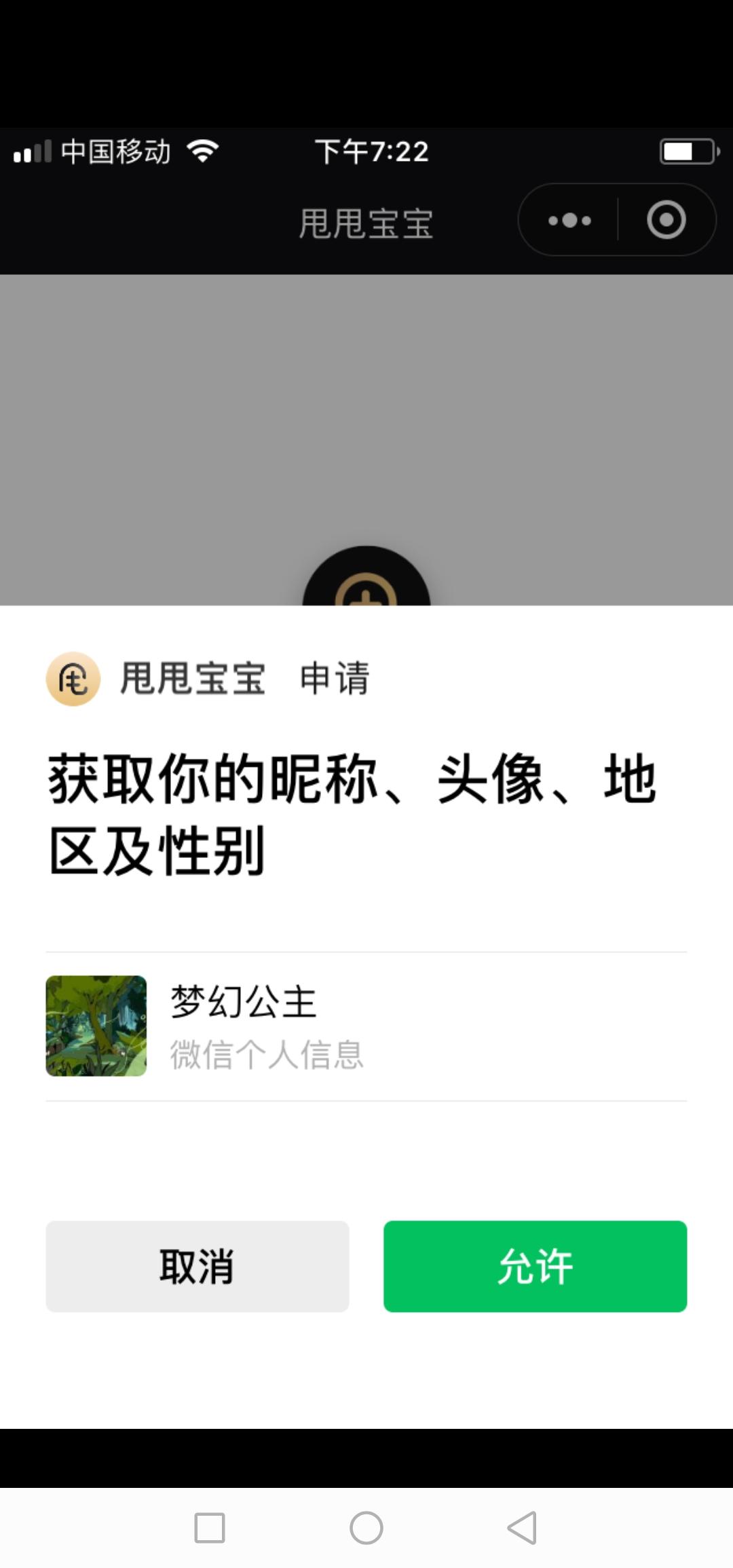 简单关注 验收样图1