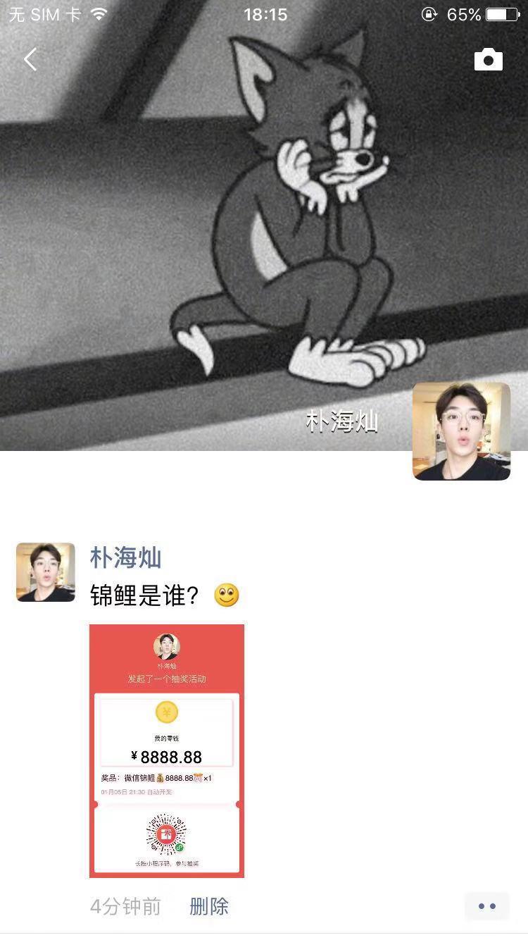 简单转发朋友圈即可 验收样图1