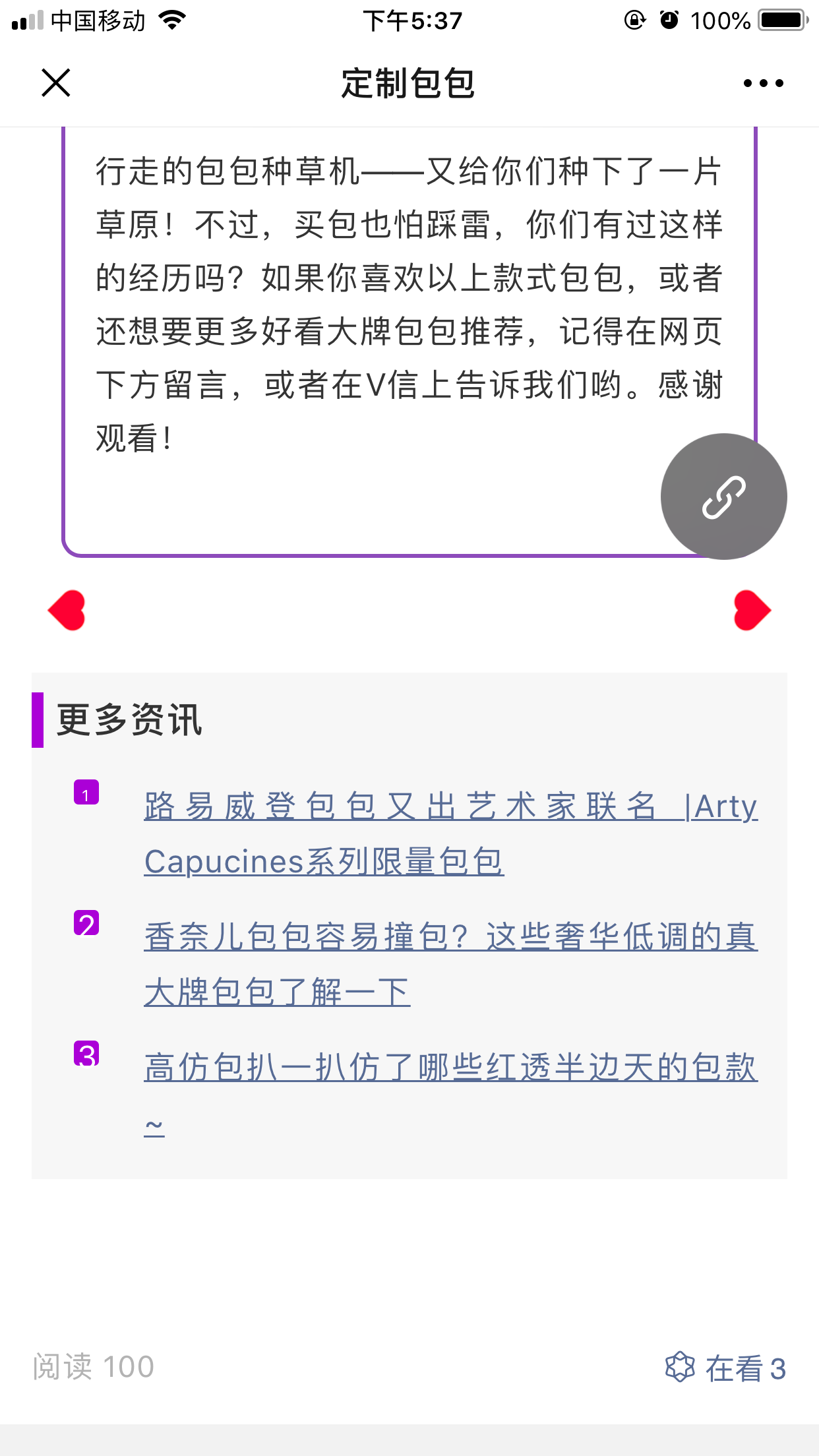 包1 验收样图3