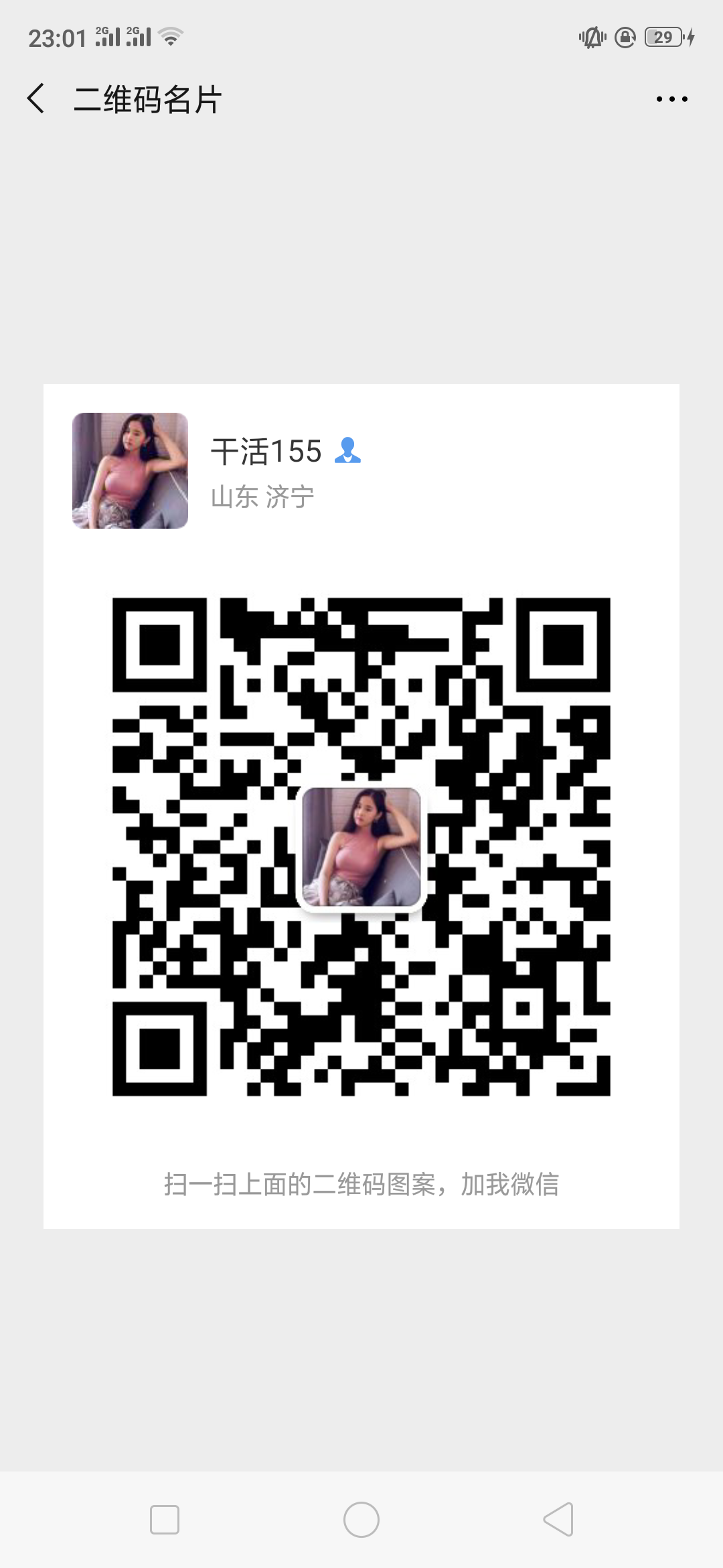 _ 验收样图1