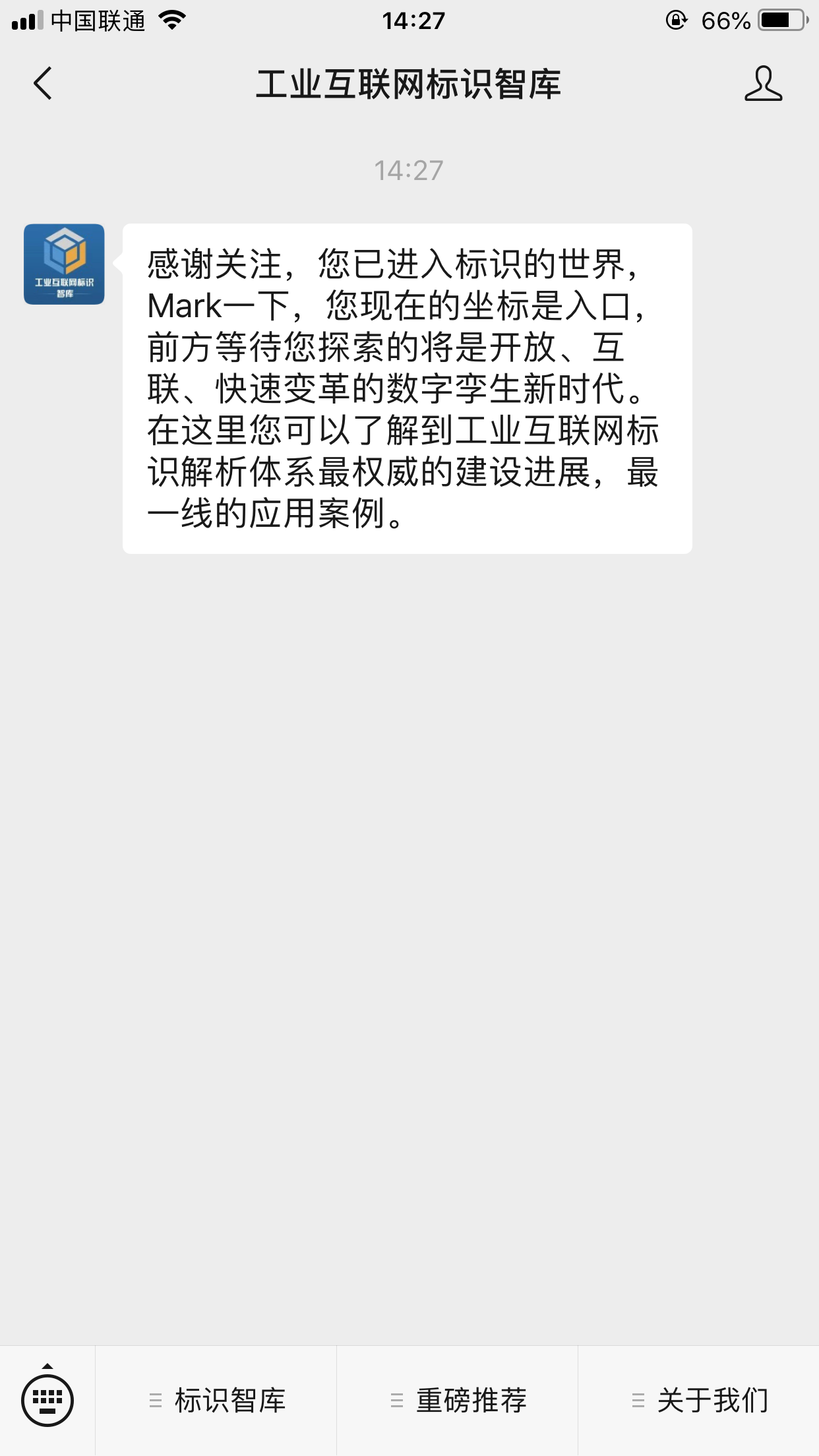 流浪人的关注任务 验收样图1