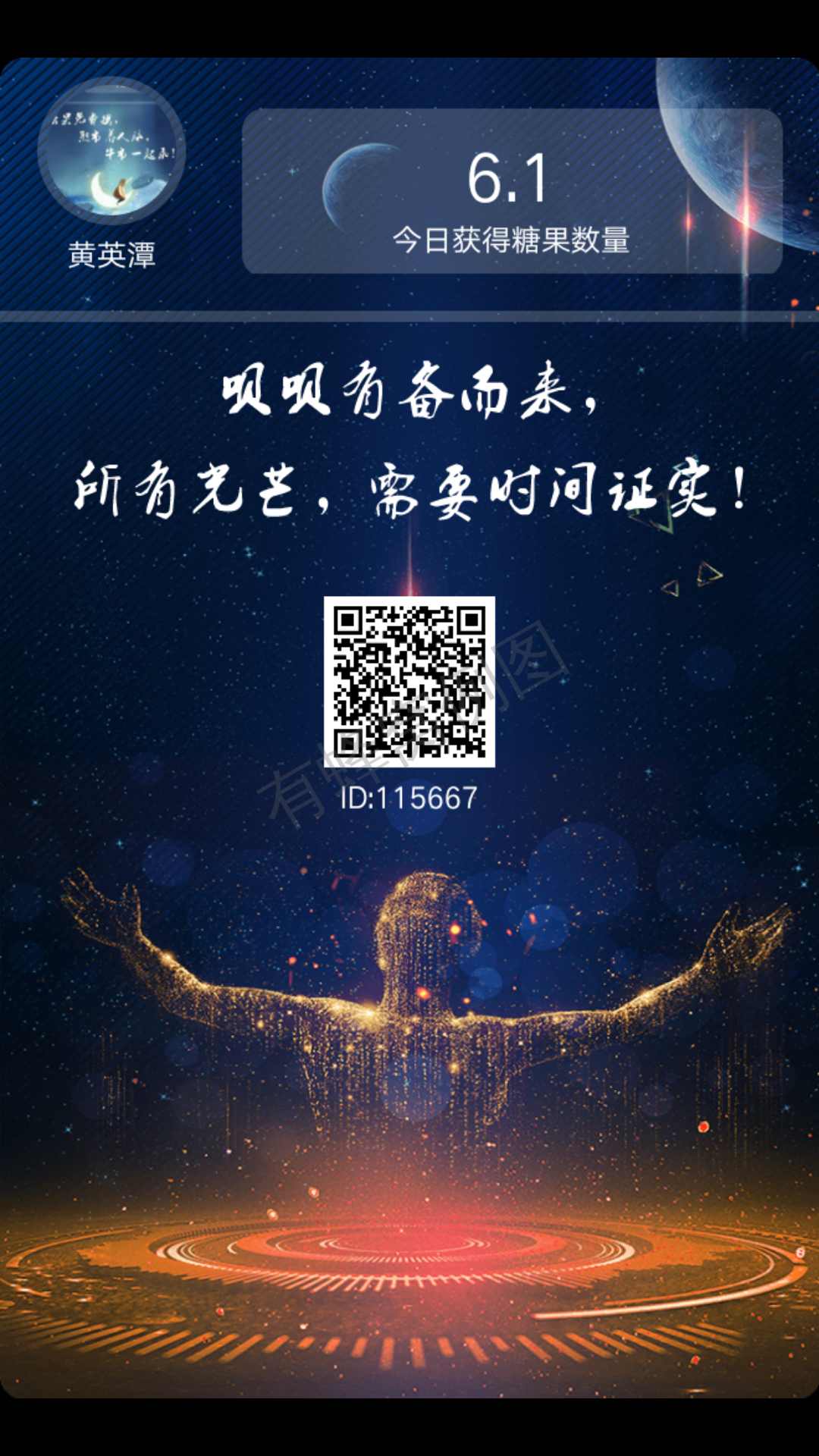 私密的注册任务 步骤图1