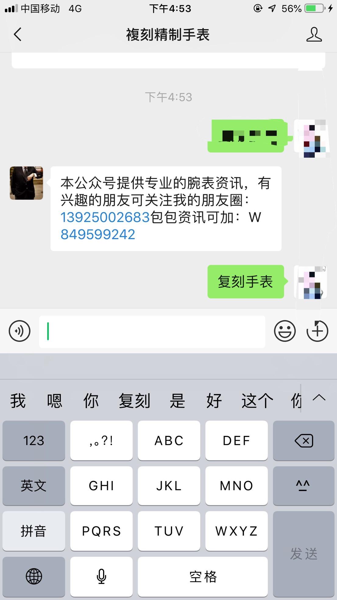 超简单关注任务 验收样图1