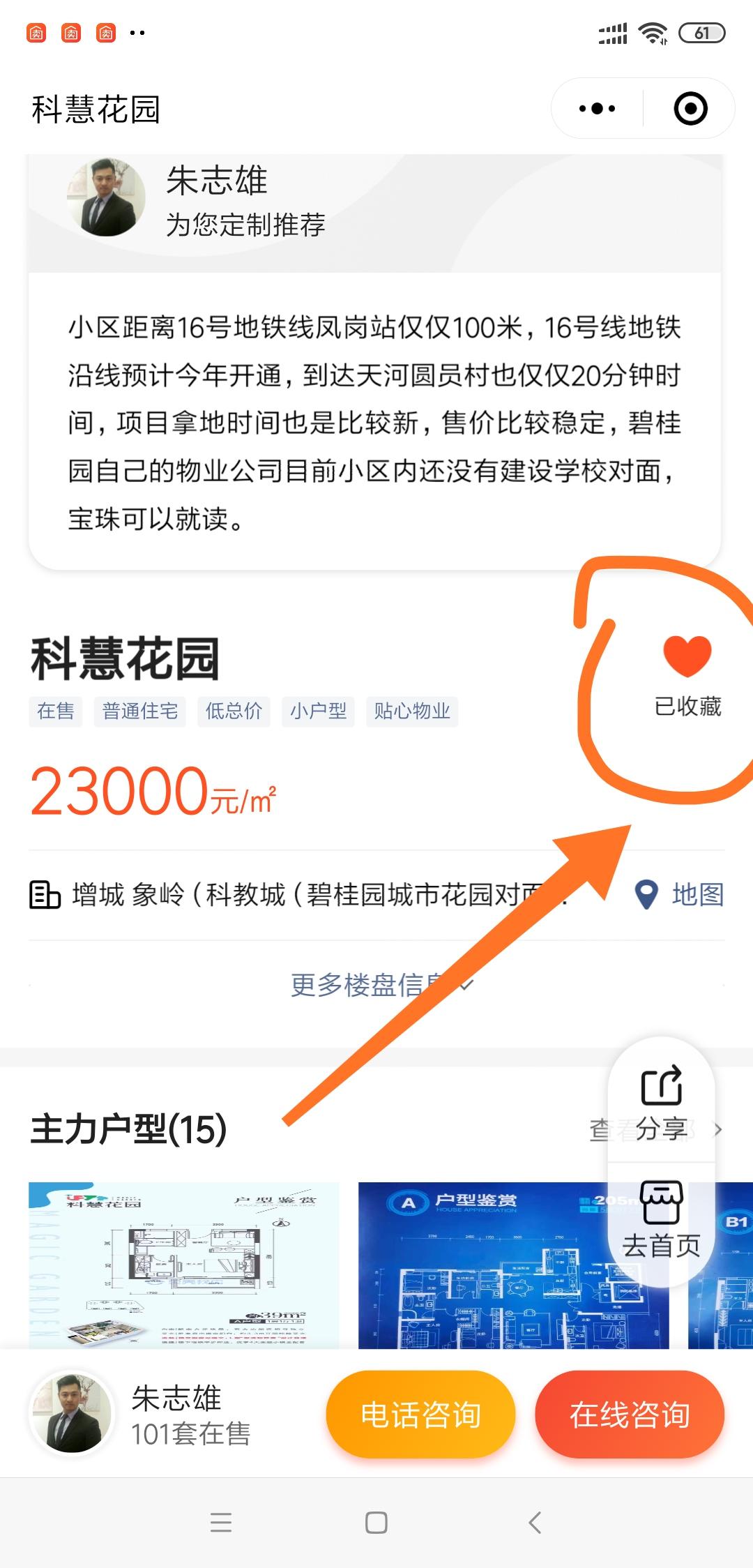 十秒钟完成的任务，秒通过 验收样图1