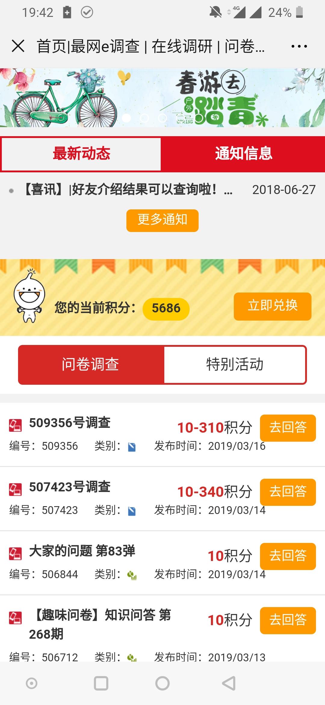 13656963220的问... 验收样图1