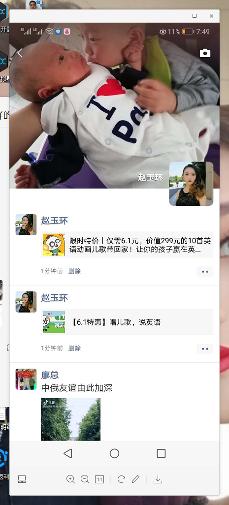 白羊座的转发任务 验收样图1