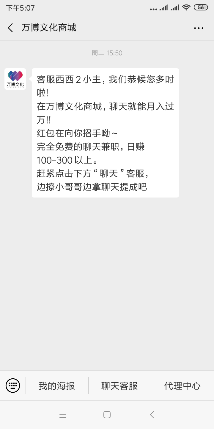 13101929520的投票任务 验收样图1