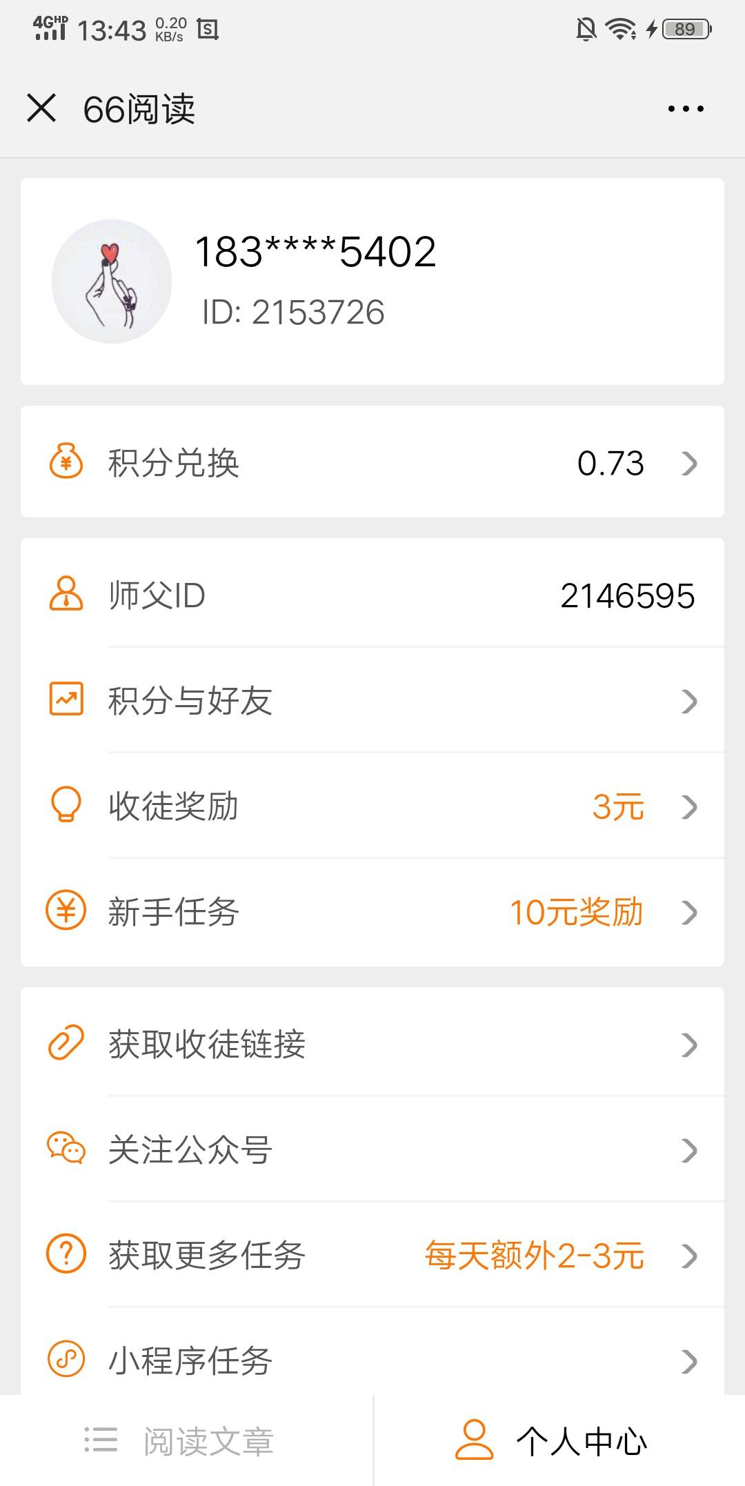 柠萌味的西瓜的自由任务 验收样图1