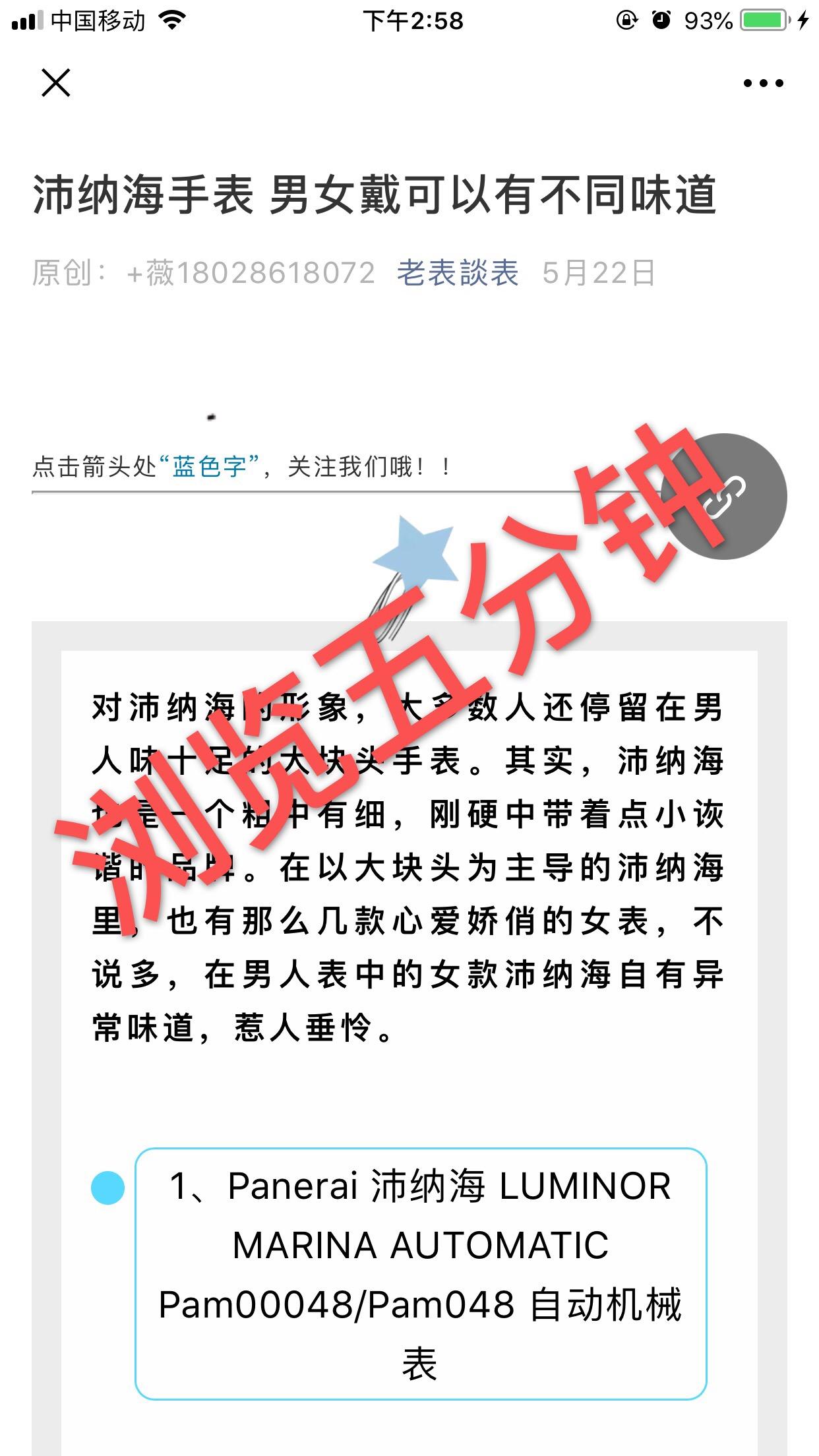 沛1 验收样图2