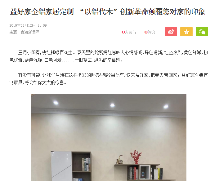 不知道呢的发帖任务 验收样图1