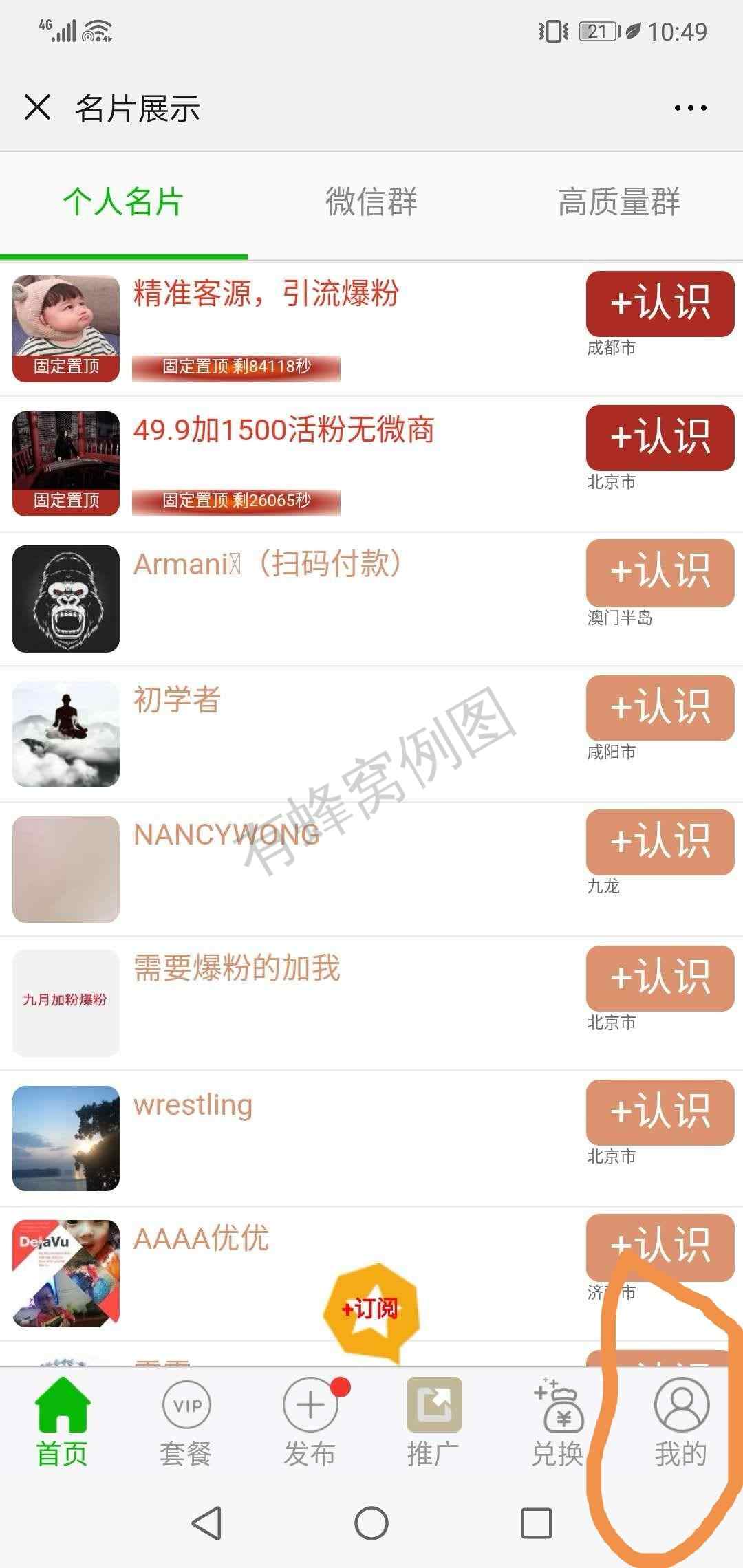 。。。。的点击任务 步骤图1