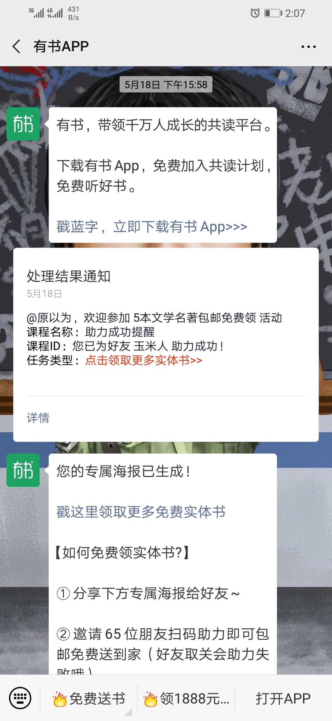 OK 验收样图1