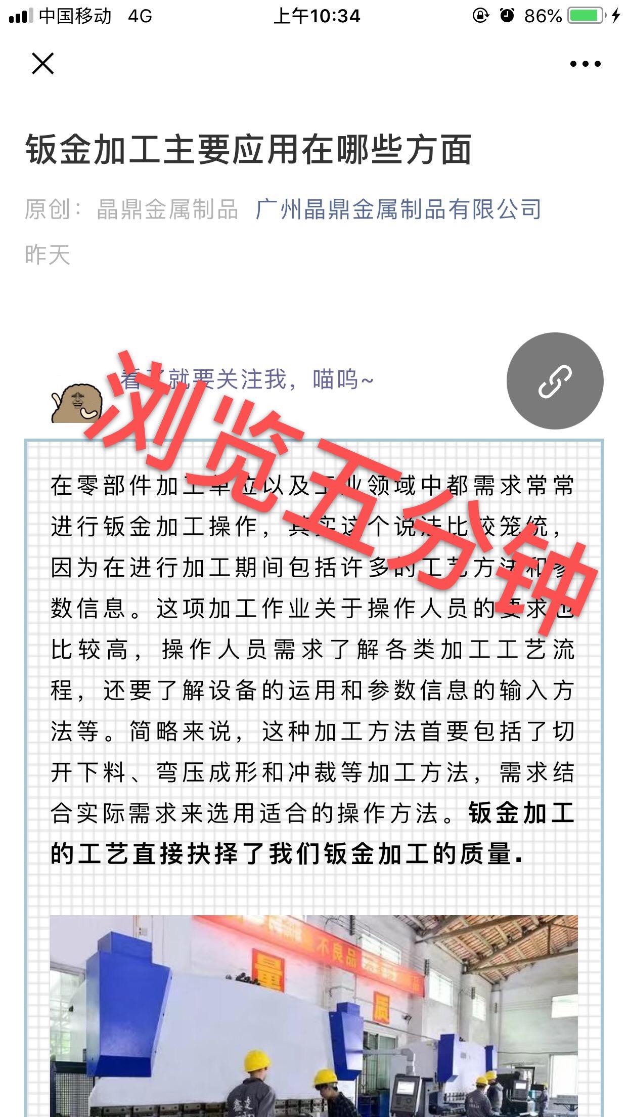 ADG的自由任务 验收样图2