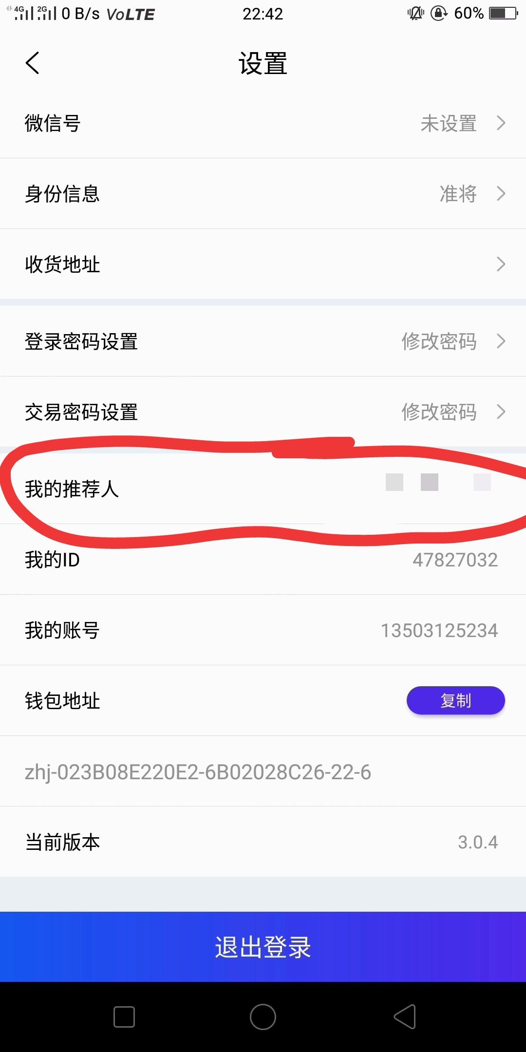 A   ABCDEFG的注册任务 验收样图2