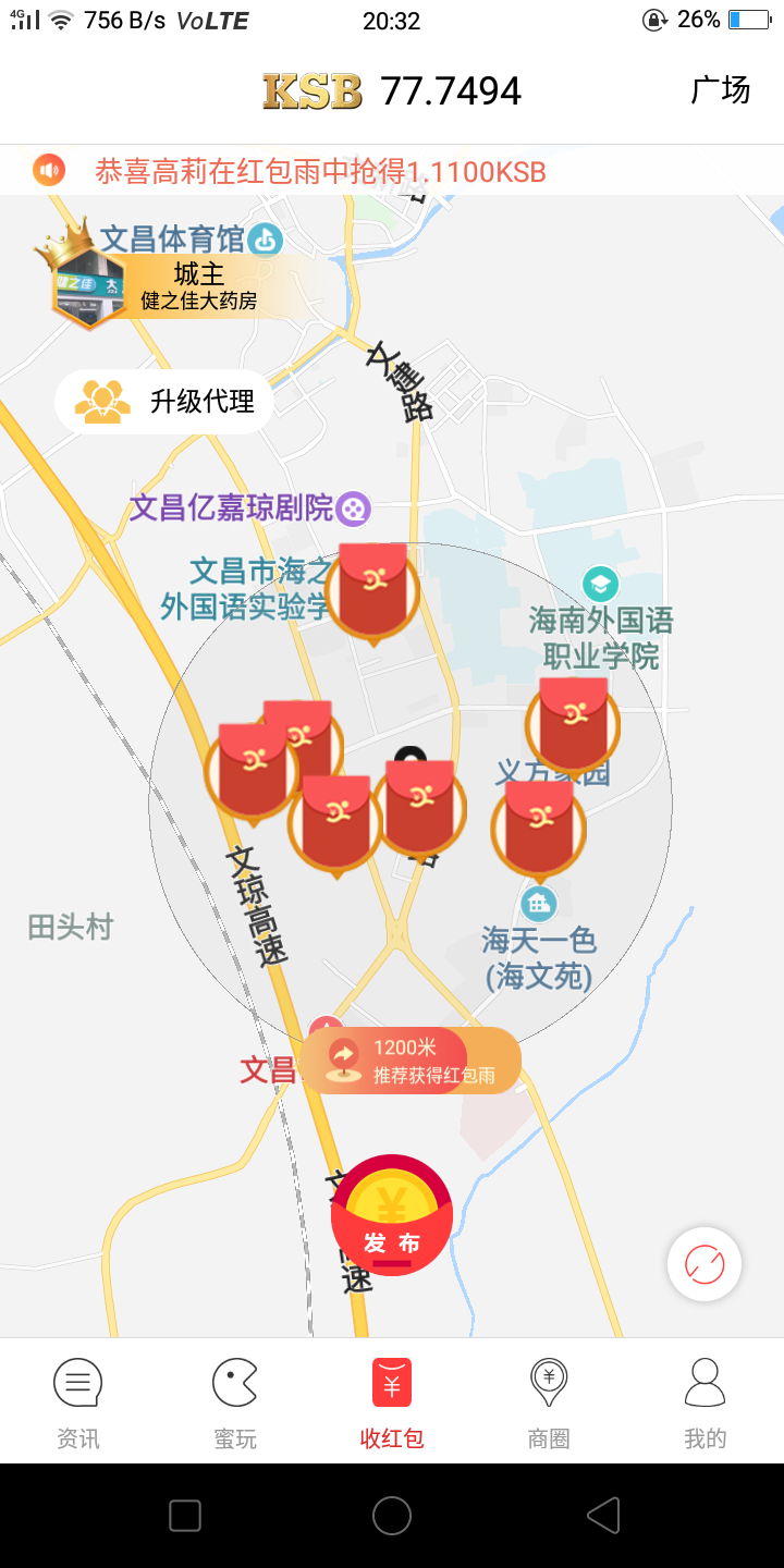 预定的注册任务 验收样图2