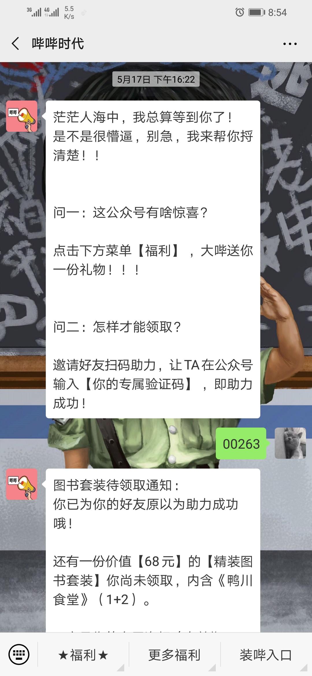 OK 验收样图1