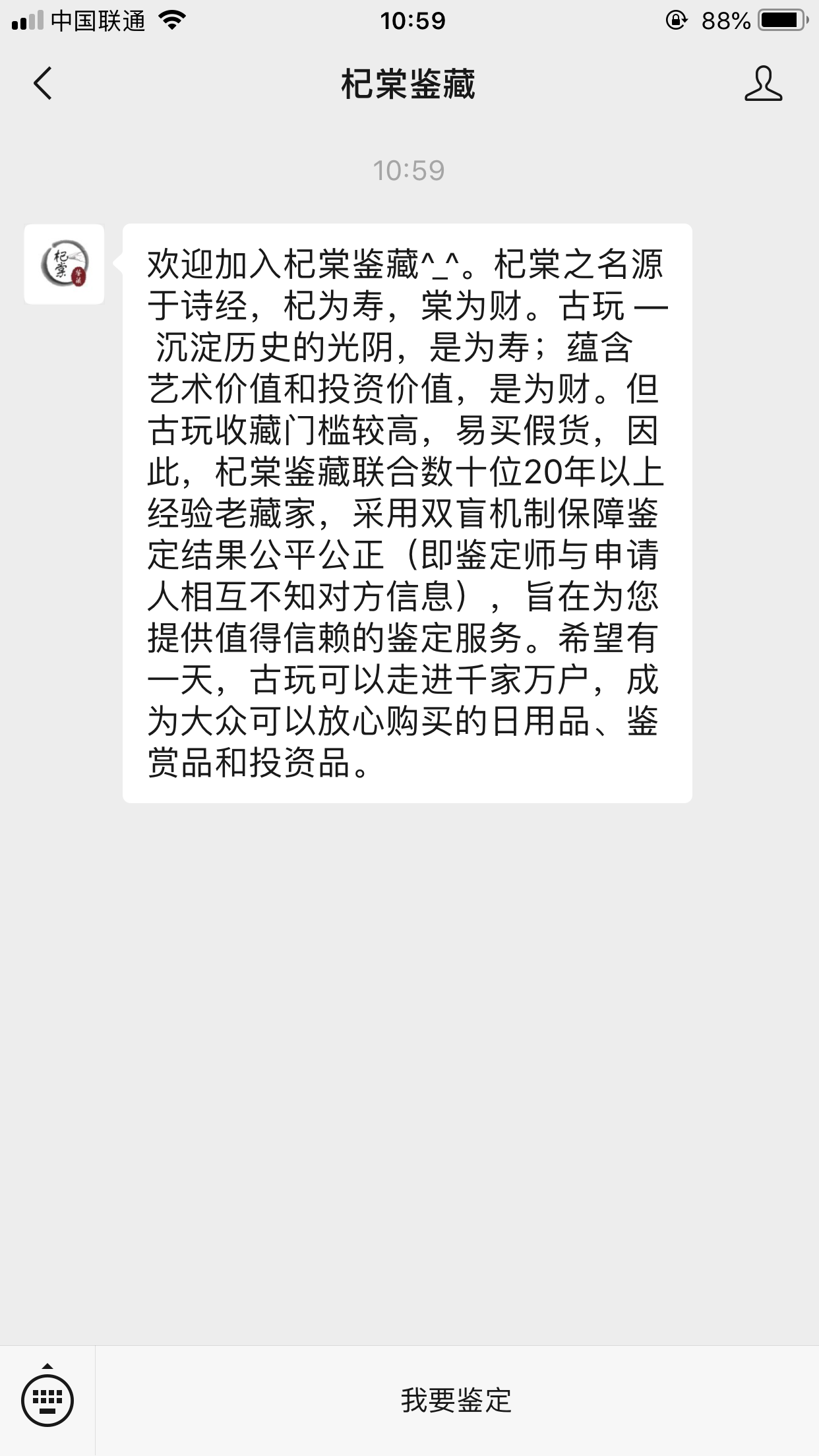 流浪人的关注任务 验收样图1