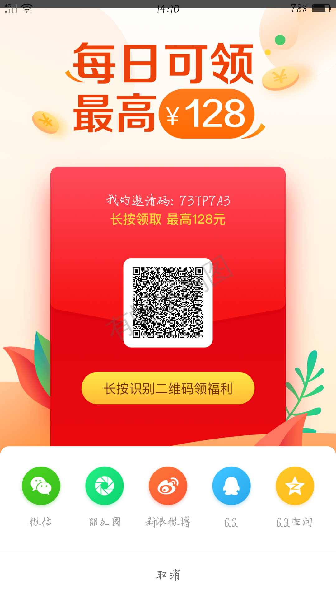 -陪衬 步骤图1