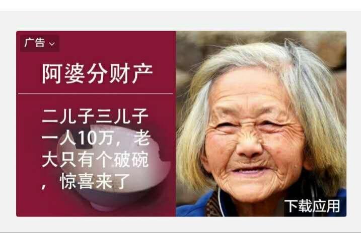 浏览点击10秒完成 验收样图2