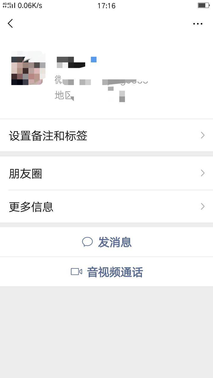 郭平的关注任务 验收样图1