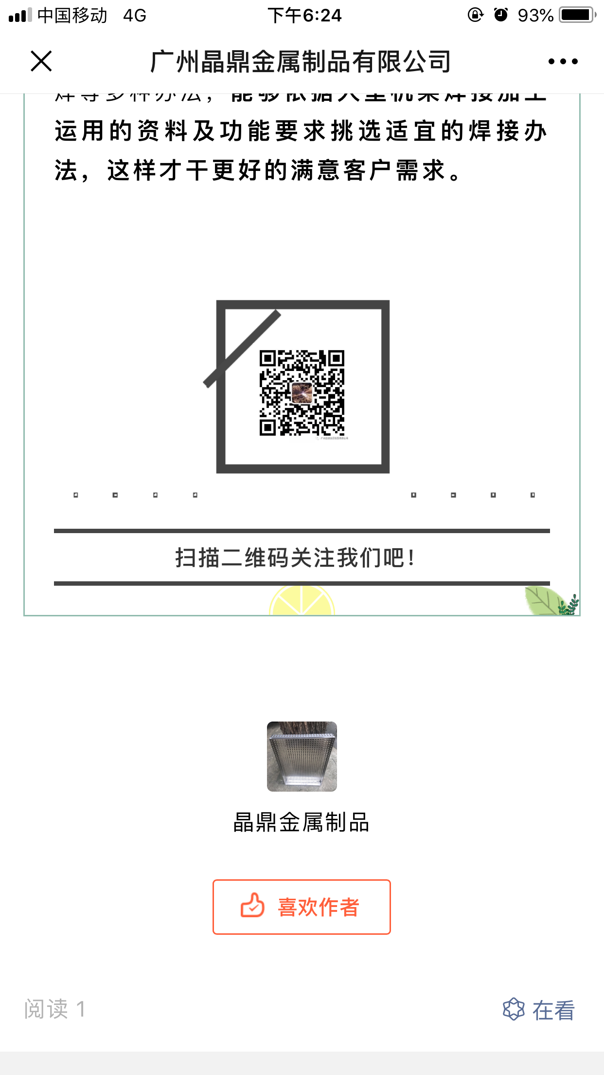 不1 验收样图3