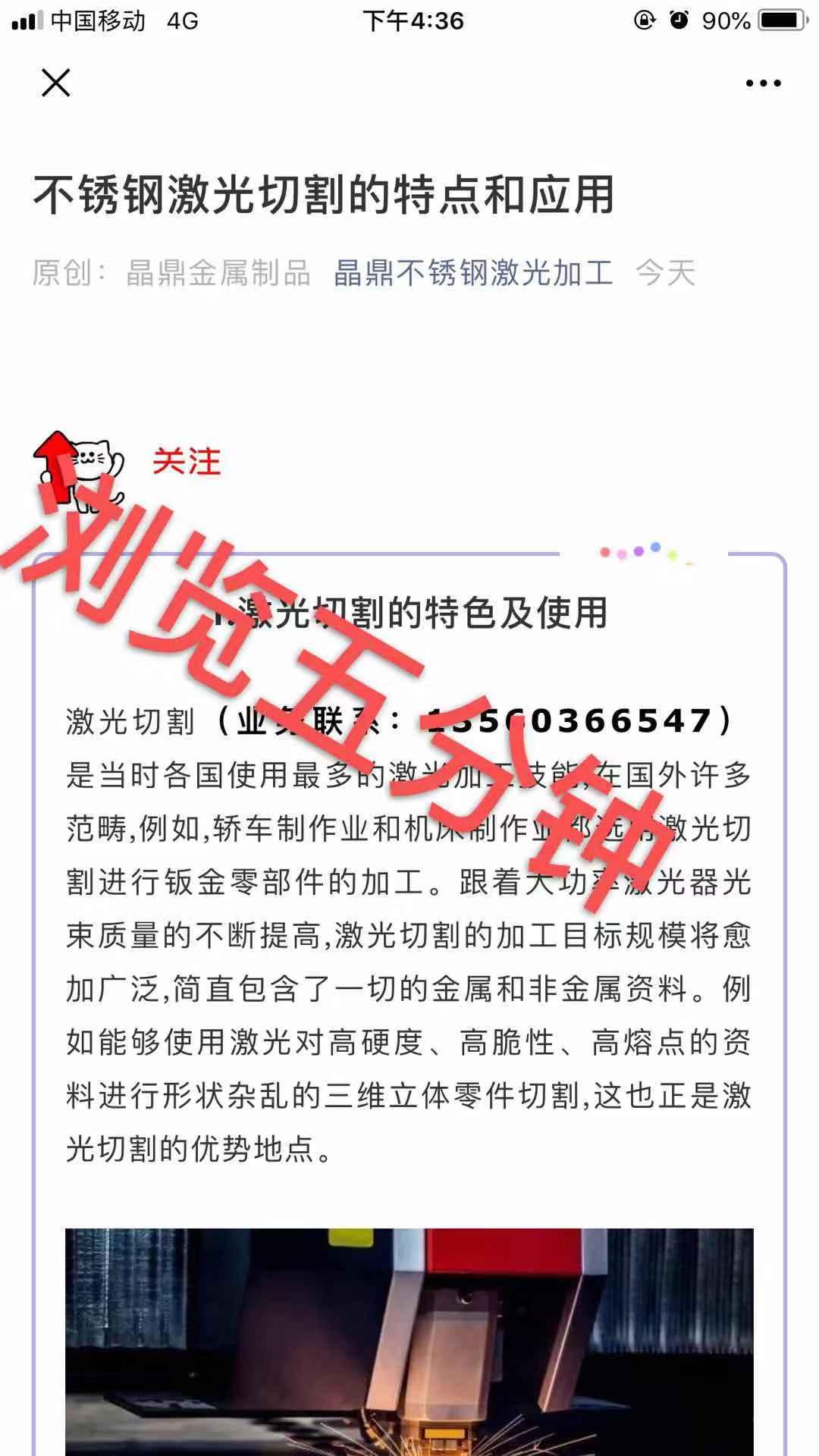 不锈钢 验收样图2