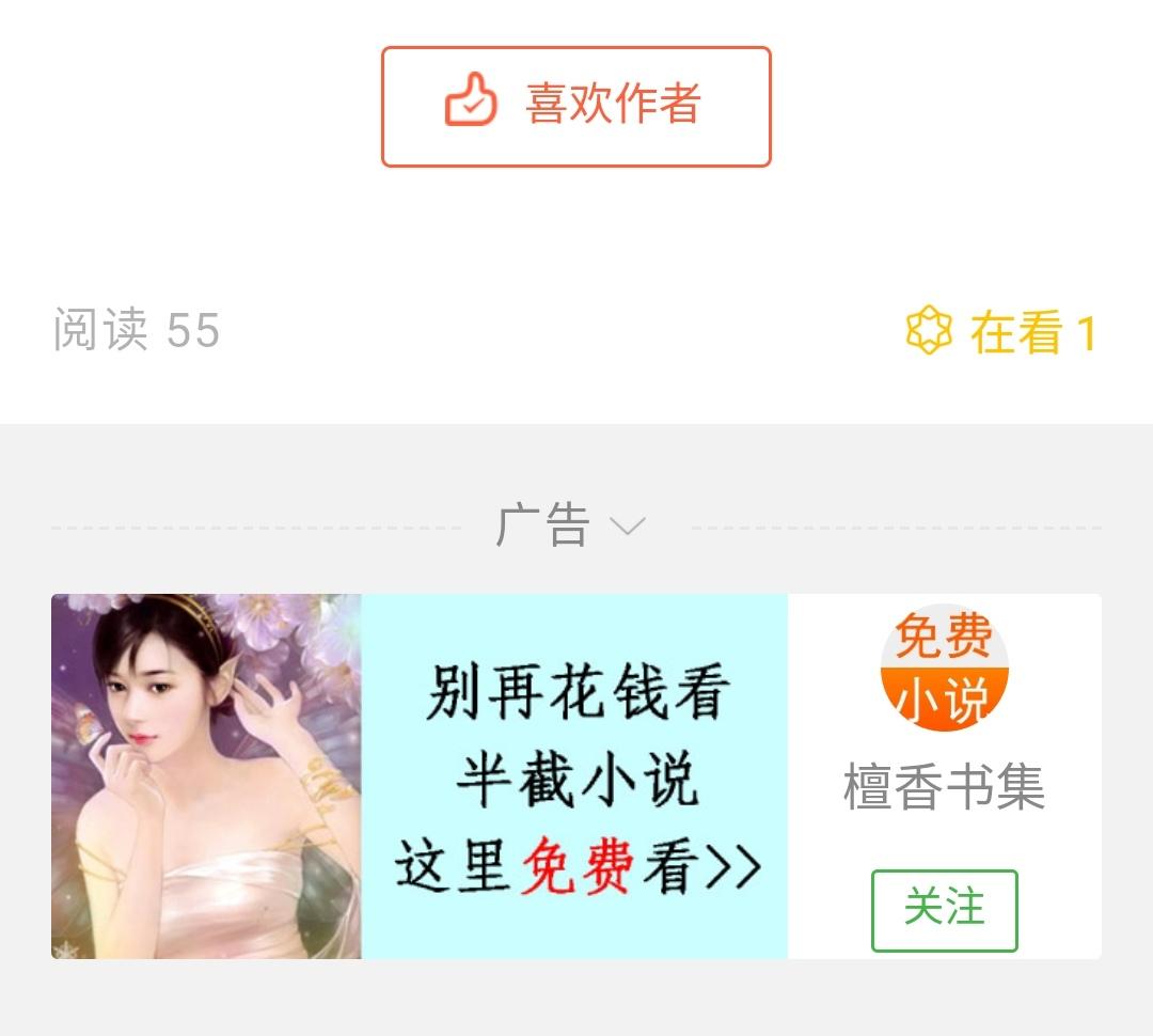 耶，生活！的点击任务 验收样图1