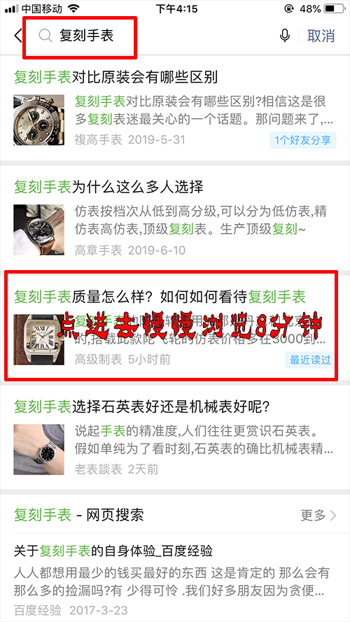 阅读任务 验收样图1